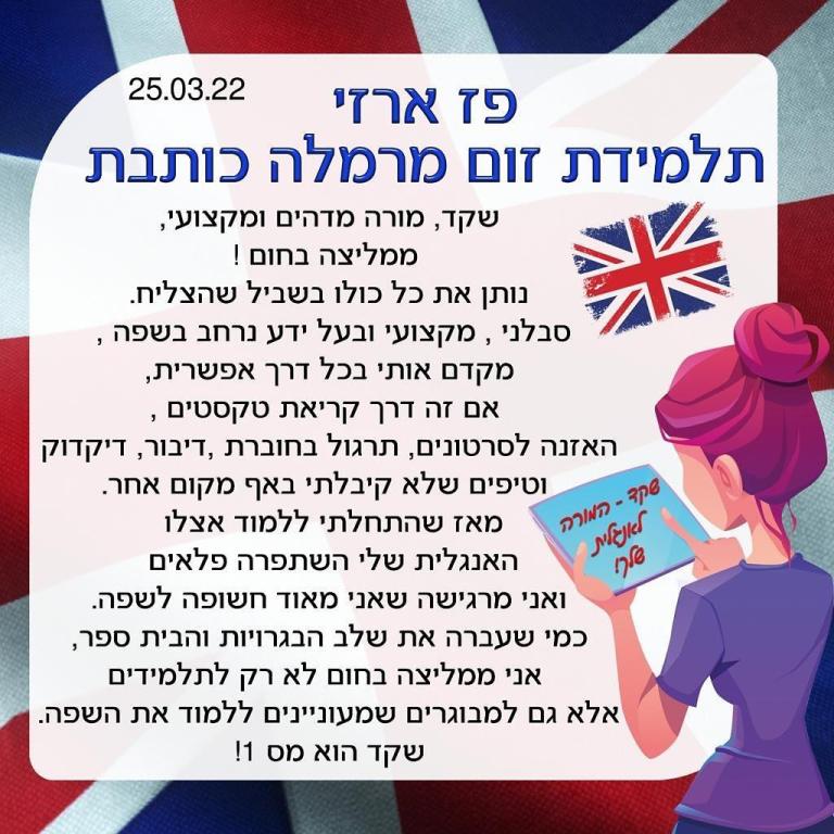 שקד כהן אסטרולוג ומתקשר שקד כהן אסטרולוג ומתקשר