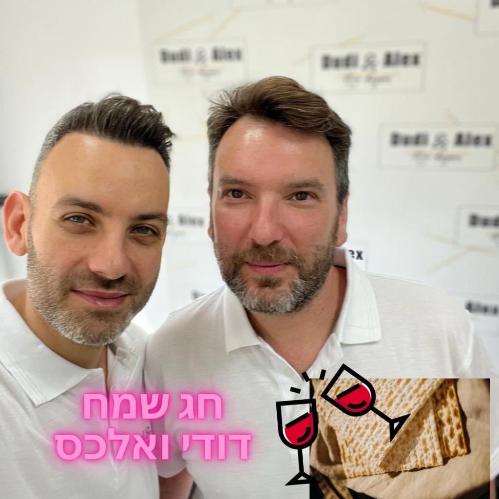 מספרת דודי בן אבו מספרת דודי בן אבו