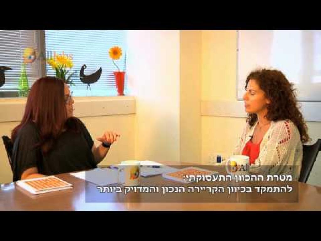 מיכל גרינברג פלנבוים מיכל גרינברג פלנבוים