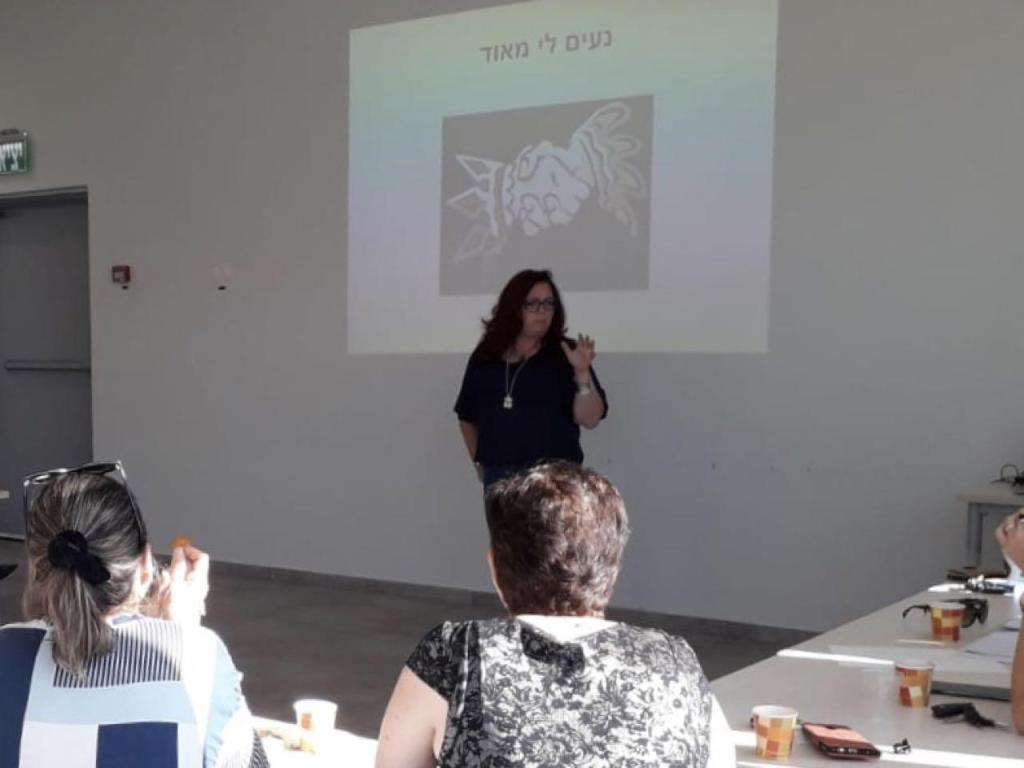 מיכל גרינברג פלנבוים מיכל גרינברג פלנבוים