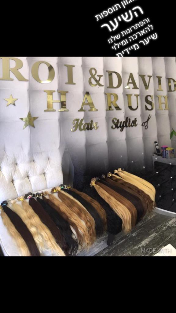 רועי הרוש Roiharush רועי הרוש Roiharush