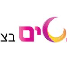 שלטים בצבע בעמ