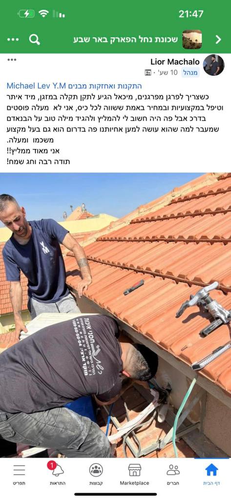 Y.m התקנות ואחזקות Y.m התקנות ואחזקות