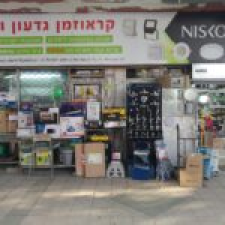 קראוזמן גדעון ובניו