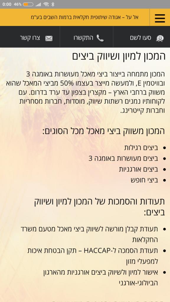 מעדני דוד המלך מעדני דוד המלך