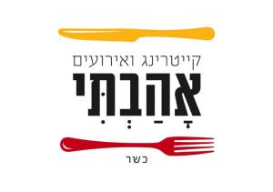 אהבתי קייטרינג ואירועים