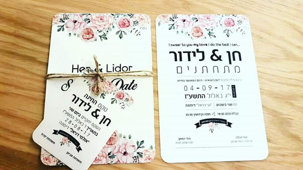 הילה גרפיקס הילה גרפיקס