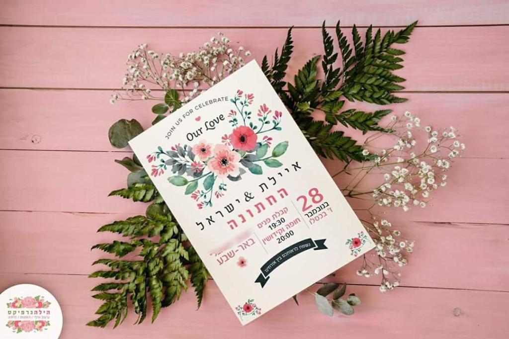 הילה גרפיקס הילה גרפיקס