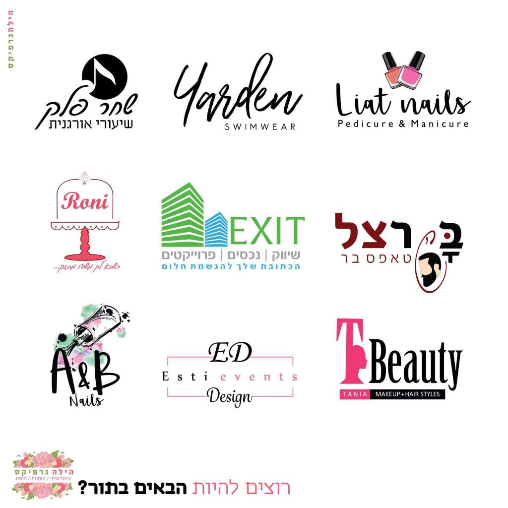 הילה גרפיקס הילה גרפיקס