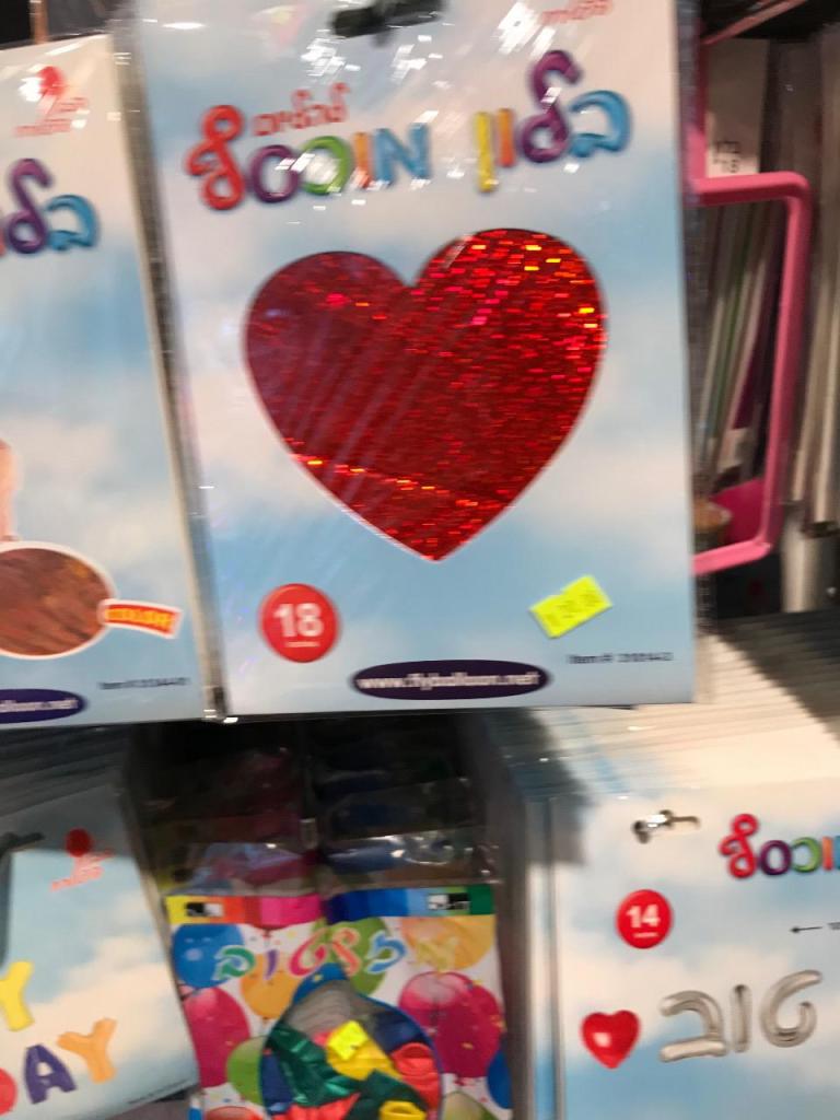 מקסימום 20 פלוס מקסימום 20 פלוס