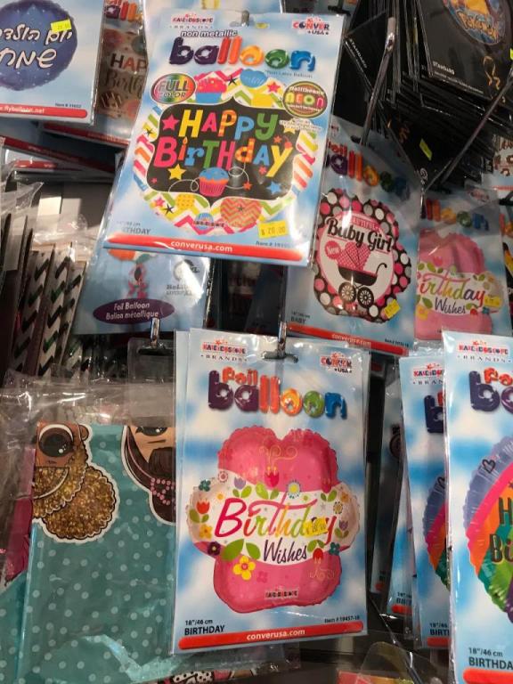 מקסימום 20 פלוס מקסימום 20 פלוס