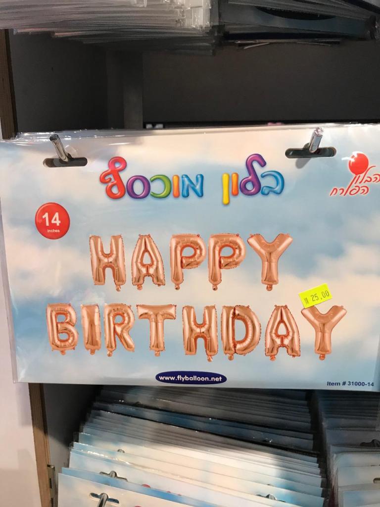 מקסימום 20 פלוס מקסימום 20 פלוס