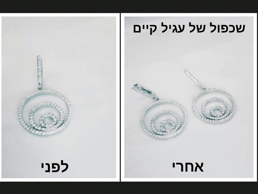 תכשיטי בן עזרא תכשיטי בן עזרא