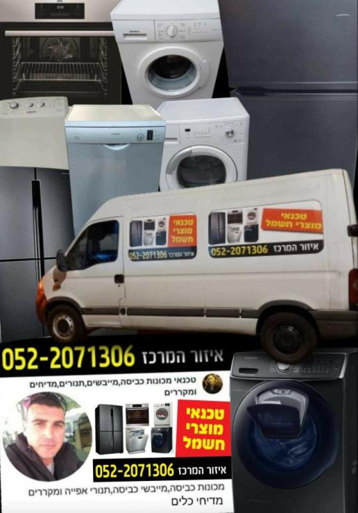 נחי לוי