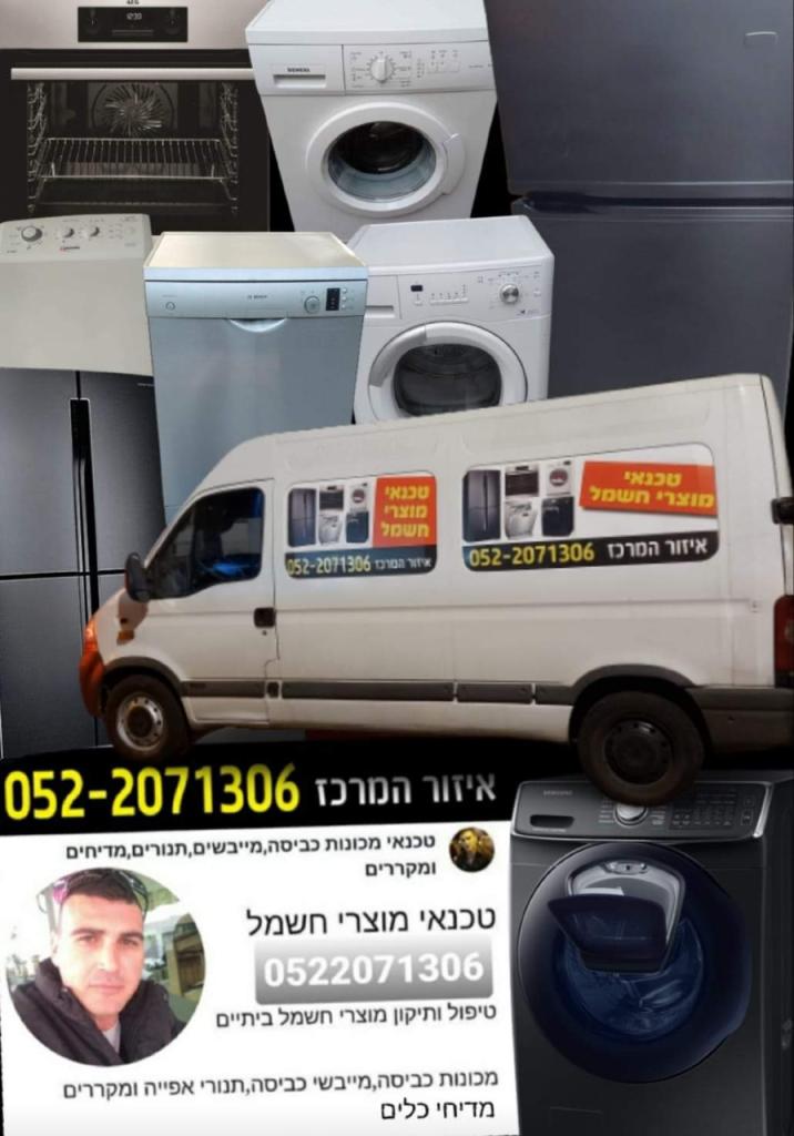נחי לוי