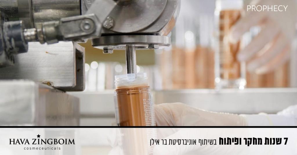 מירי אלת היופי מירי אלת היופי