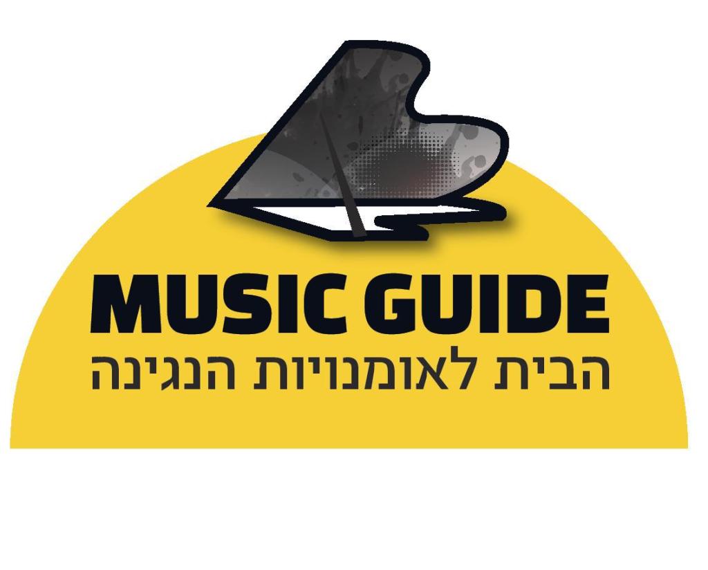 מיוזיק גייד מיוזיק גייד