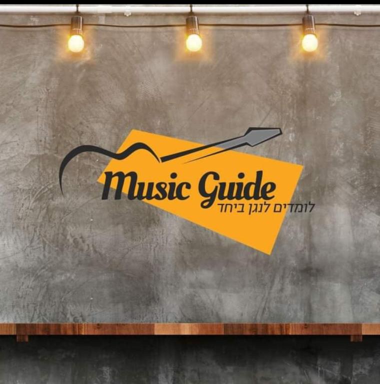 מיוזיק גייד מיוזיק גייד