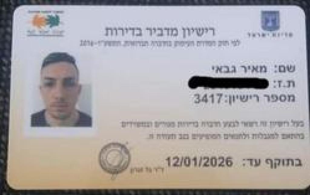 טבע של נקיון טבע של נקיון