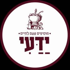 תבליני ידעי