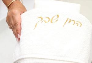 החן שבך