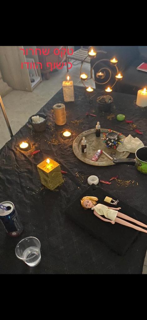 מיסטיקה לכל מיסטיקה לכל