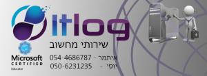 Itlog שרותי מחשוב