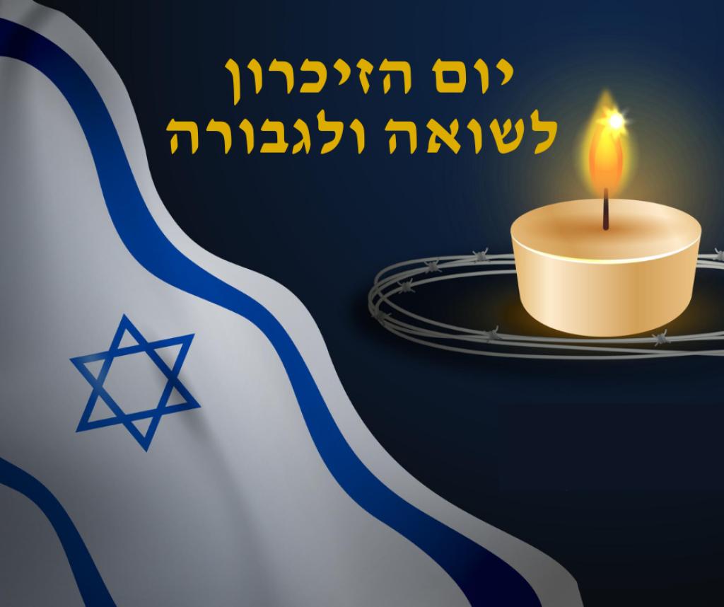 אנז'לה אנז'לה