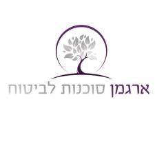 ארגמן סוכנות לביטוח