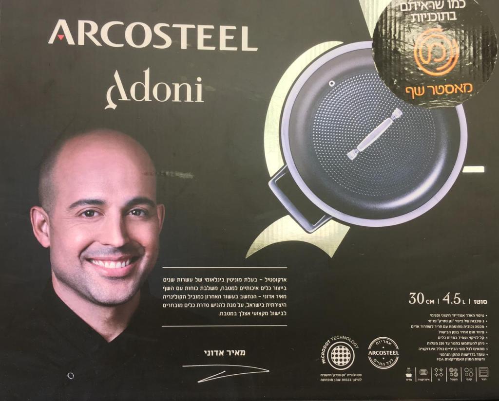 מיסטר שף שוק הכרמל ת א מיסטר שף שוק הכרמל ת א