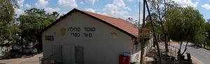 וואריק מוקד ואבטחה