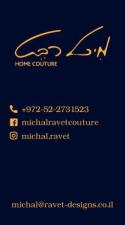 מיכל רבט HOME COUTURE