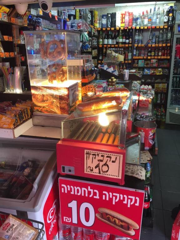פיצוצית המיץ הטבעי פיצוצית המיץ הטבעי