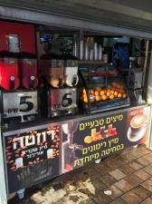 פיצוצית המיץ הטבעי