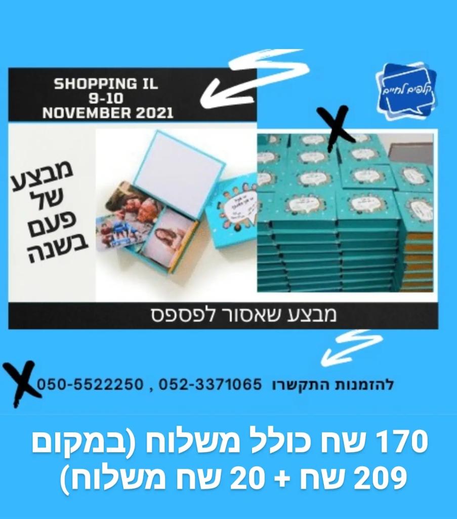 דנה שזיפי קלפים לחיים דנה שזיפי קלפים לחיים