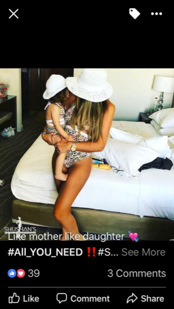 ירדן שושן ירדן שושן