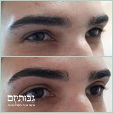 גבותיזם
