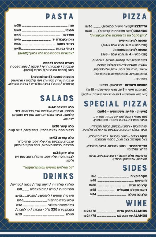 פיצטה פיצטה