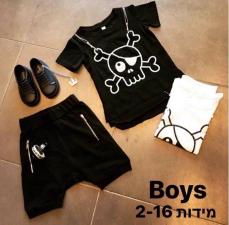 ילדונים & לולה