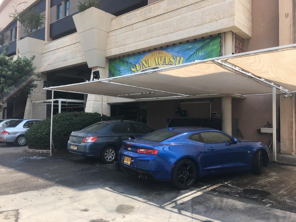 סאני וואש קסטרא סאני וואש קסטרא