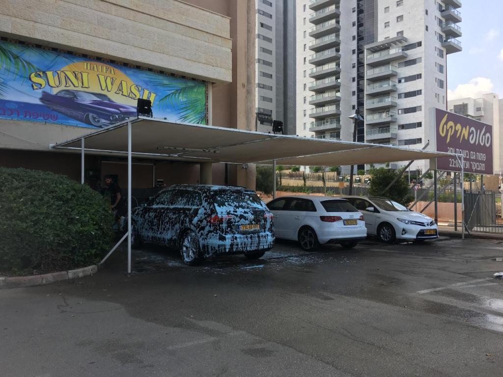 סאני וואש קסטרא סאני וואש קסטרא