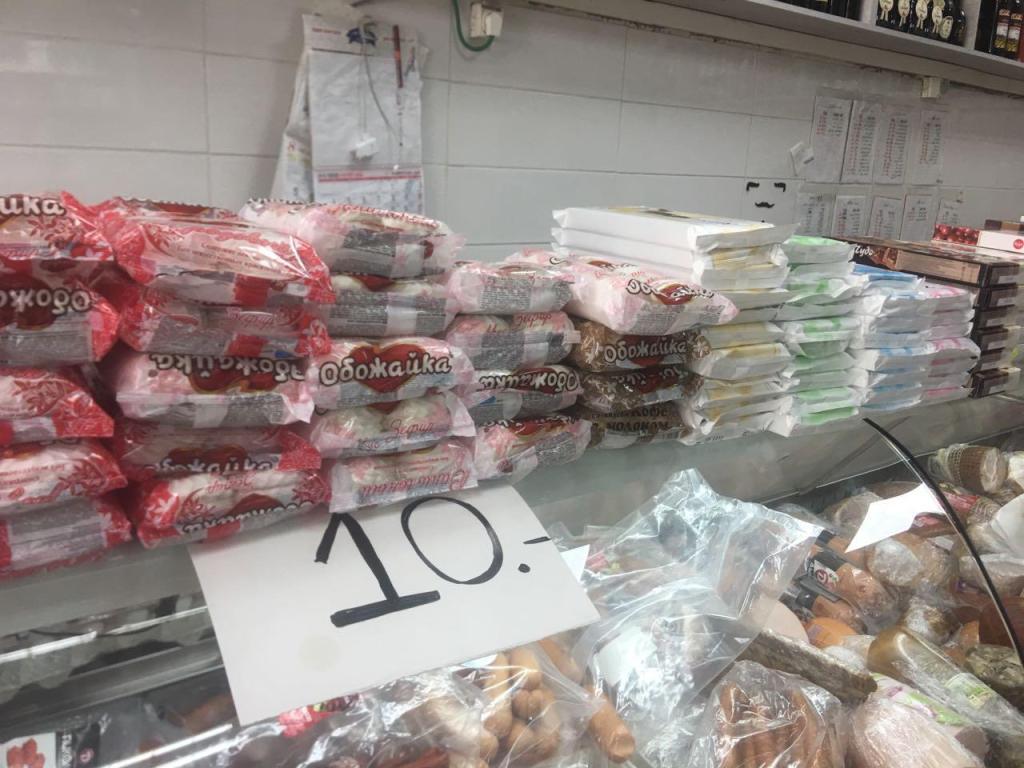 המעדניה של ששי המעדניה של ששי