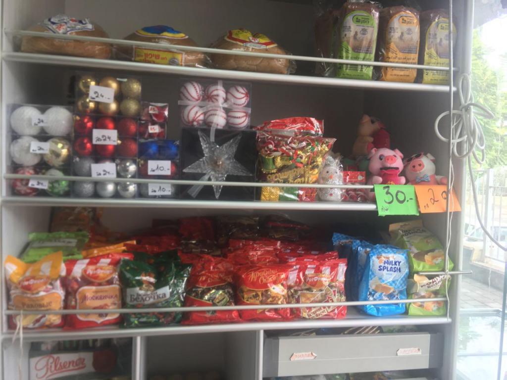 המעדניה של ששי המעדניה של ששי