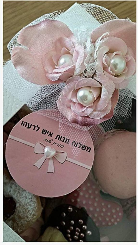 פרזנט מיתוג אירועים ומתנות בעיצוב אישי פרזנט מיתוג אירועים ומתנות בעיצוב אישי