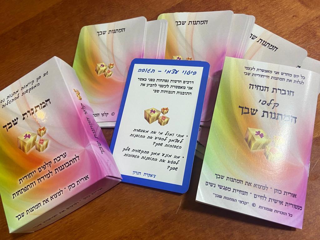 מאמנת נשים למימוש והצלחה מאמנת נשים למימוש והצלחה