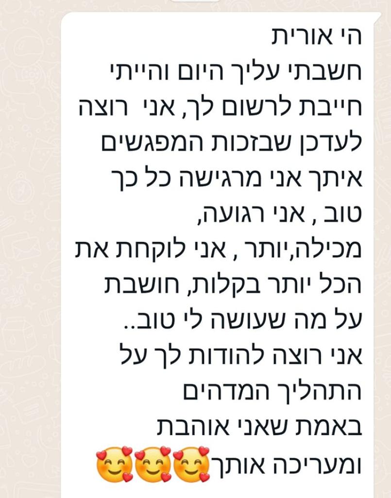 מאמנת נשים למימוש והצלחה מאמנת נשים למימוש והצלחה