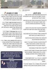 מרקמן את טומשין