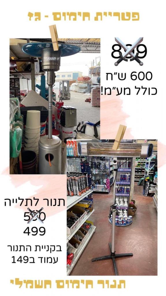 נתנאל לבניין נתנאל לבניין