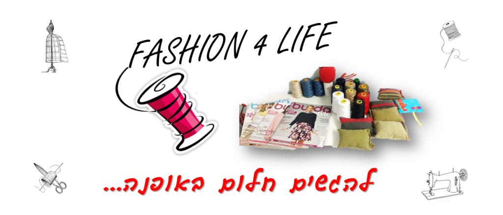 הסטודיו לתפירה שרה מירוז הסטודיו לתפירה שרה מירוז