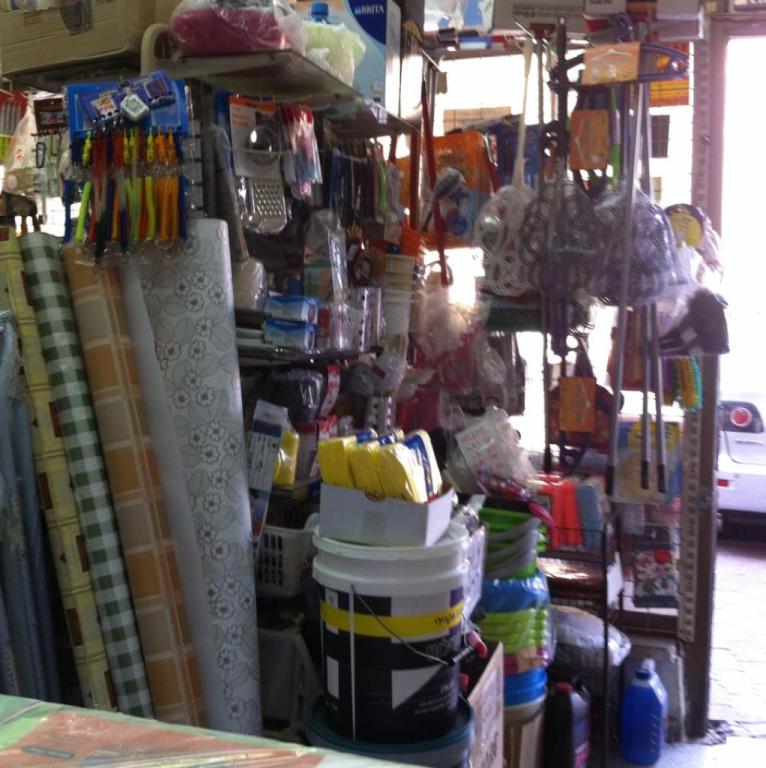 מרכז אברמוביץ לחומרי בניין מרכז אברמוביץ לחומרי בניין